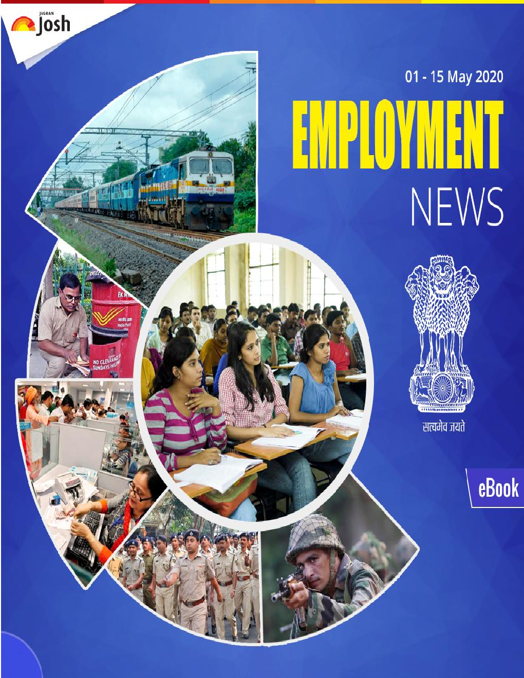 Employment News (1-15) May 2020 eBook - Page 1