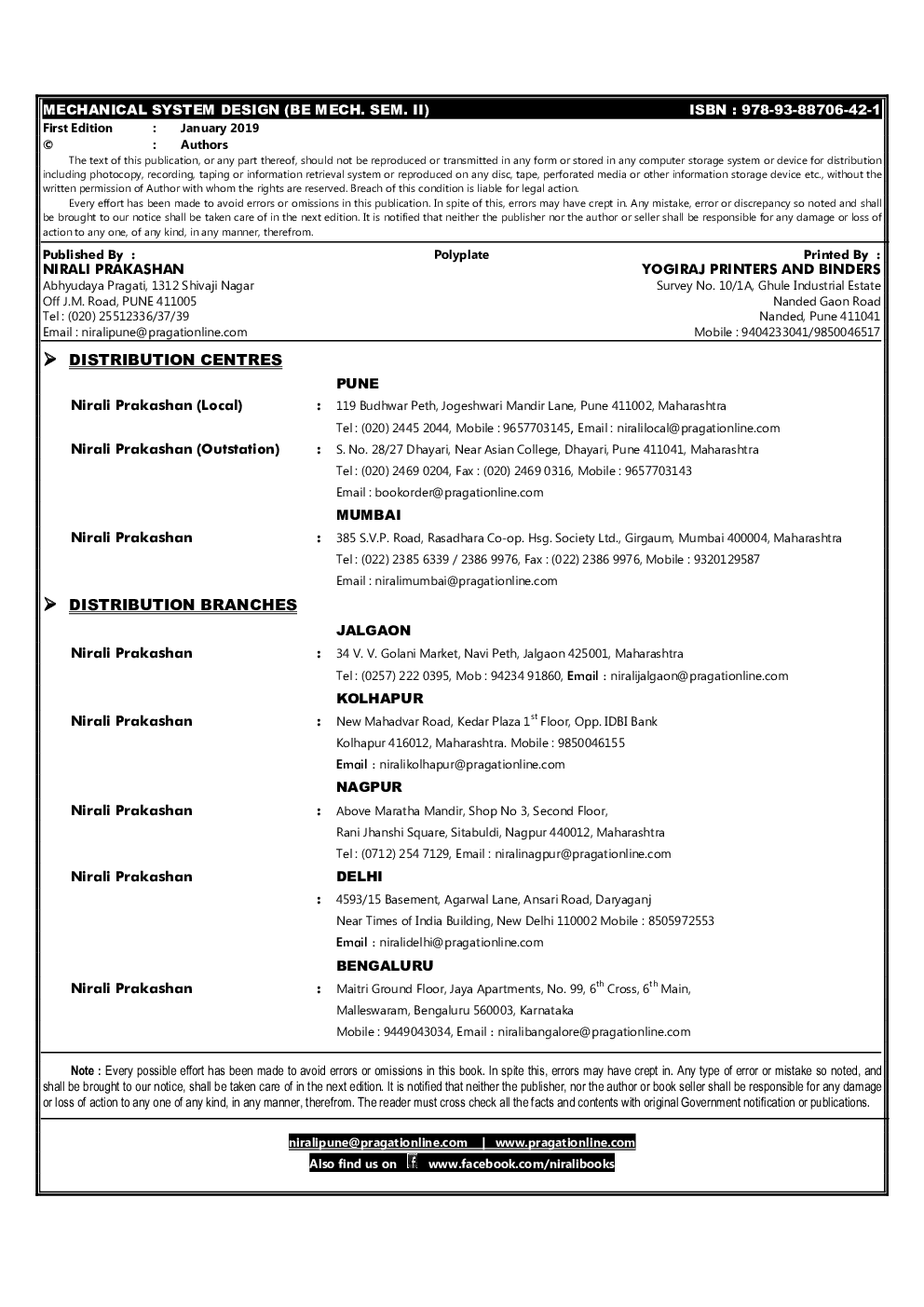 Mechanical System Design - Page 3