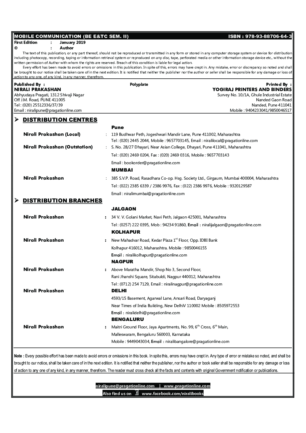 Mobile Communication - Page 3
