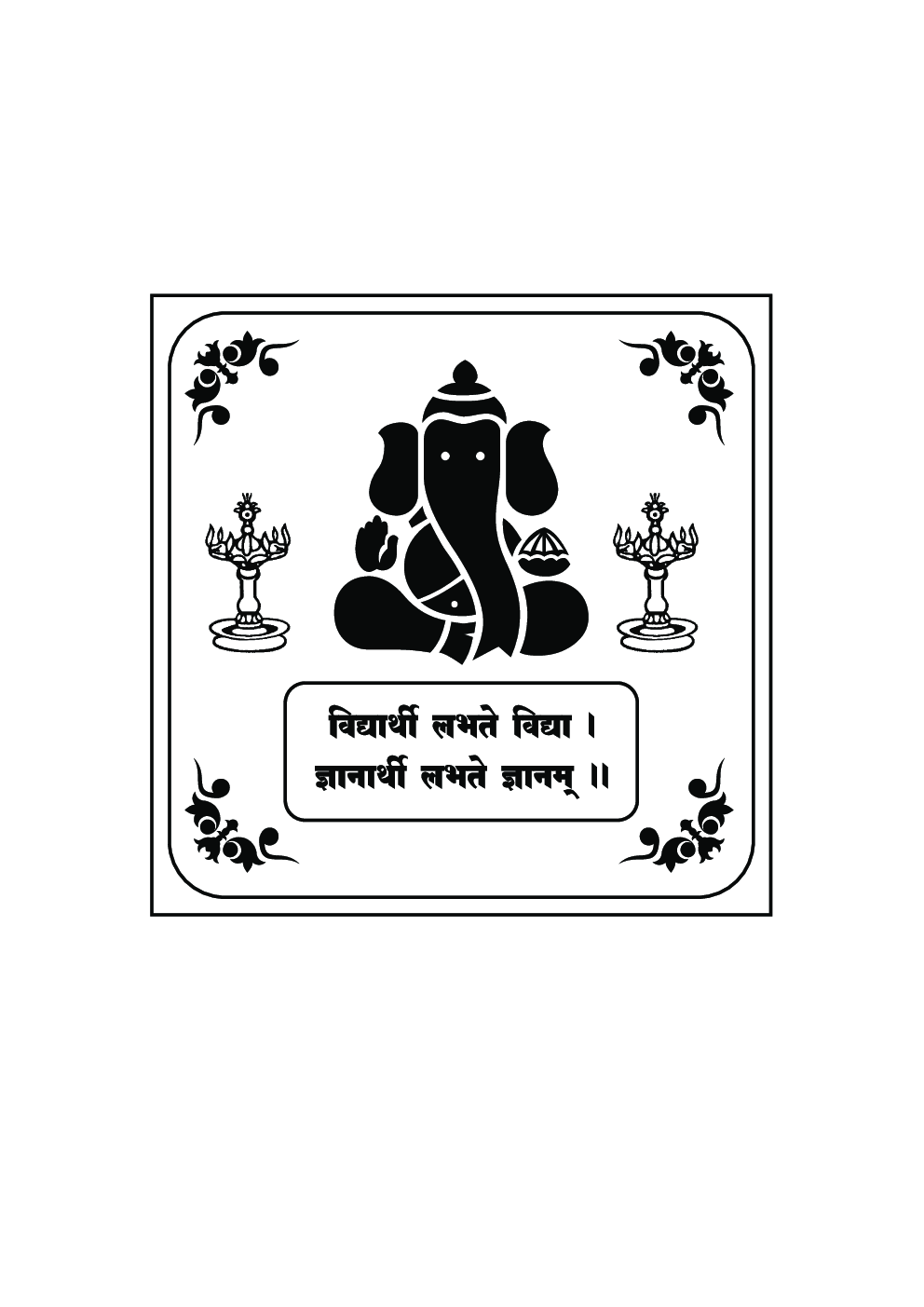 Mobile Communication - Page 4