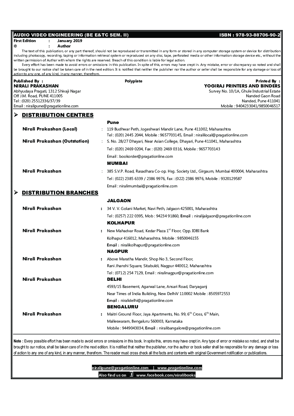 Audio Video Engineering - Page 3