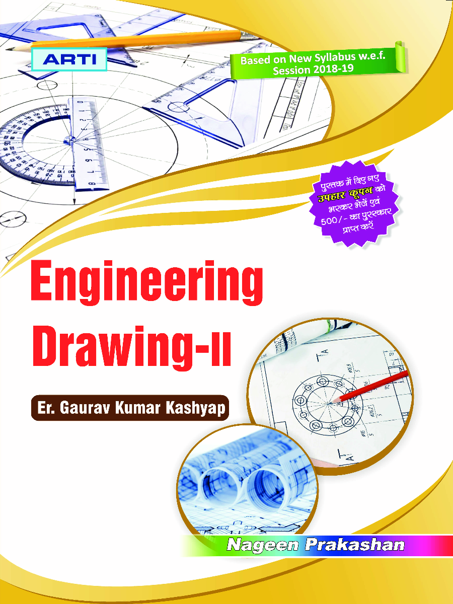 Engineering Drawing-II - Page 1