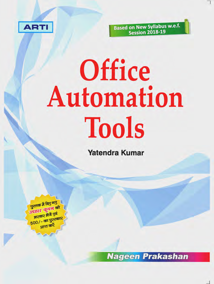 Office Automation Tools - Page 1