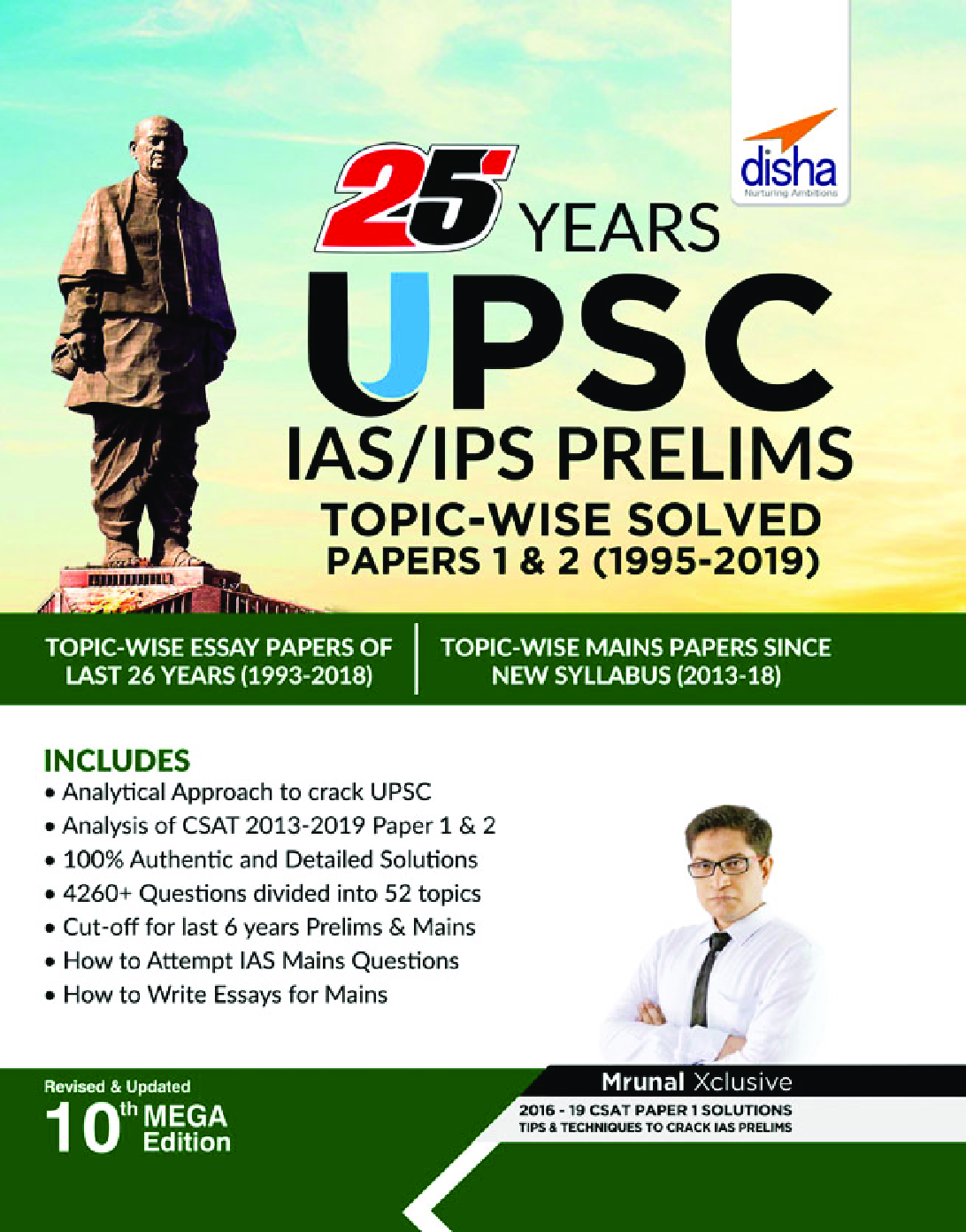 25 Years UPSC IAS/ IPS Prelims Topic-Wise Solved Papers 1 & 2 (1995-2019) 10th Edition - Page 1