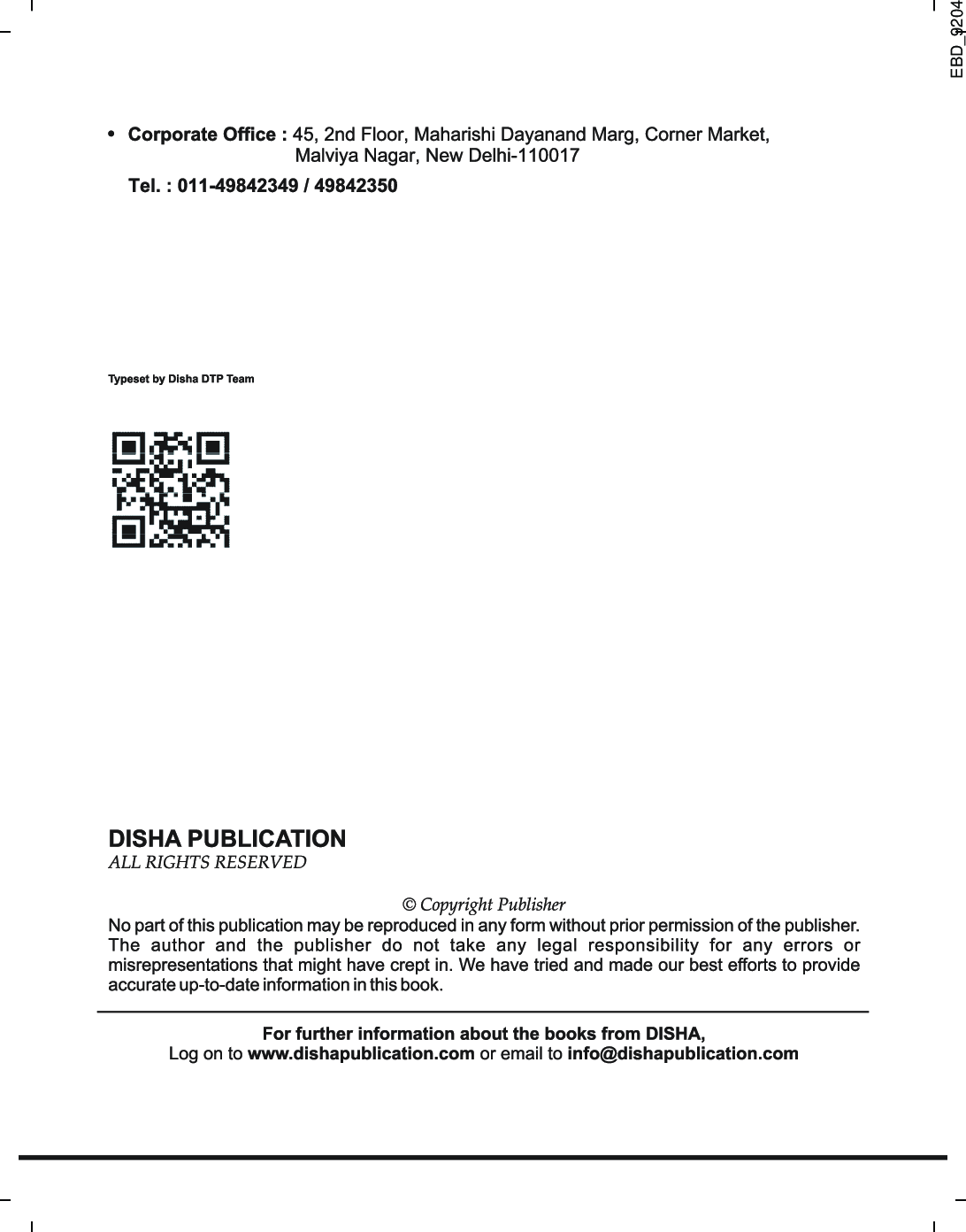 25 वर्ष UPSC IAS/ IPS प्रारंभिक Topic-Wise Solved Papers 1 & 2 (1995-2019) 9th Edition - Page 3