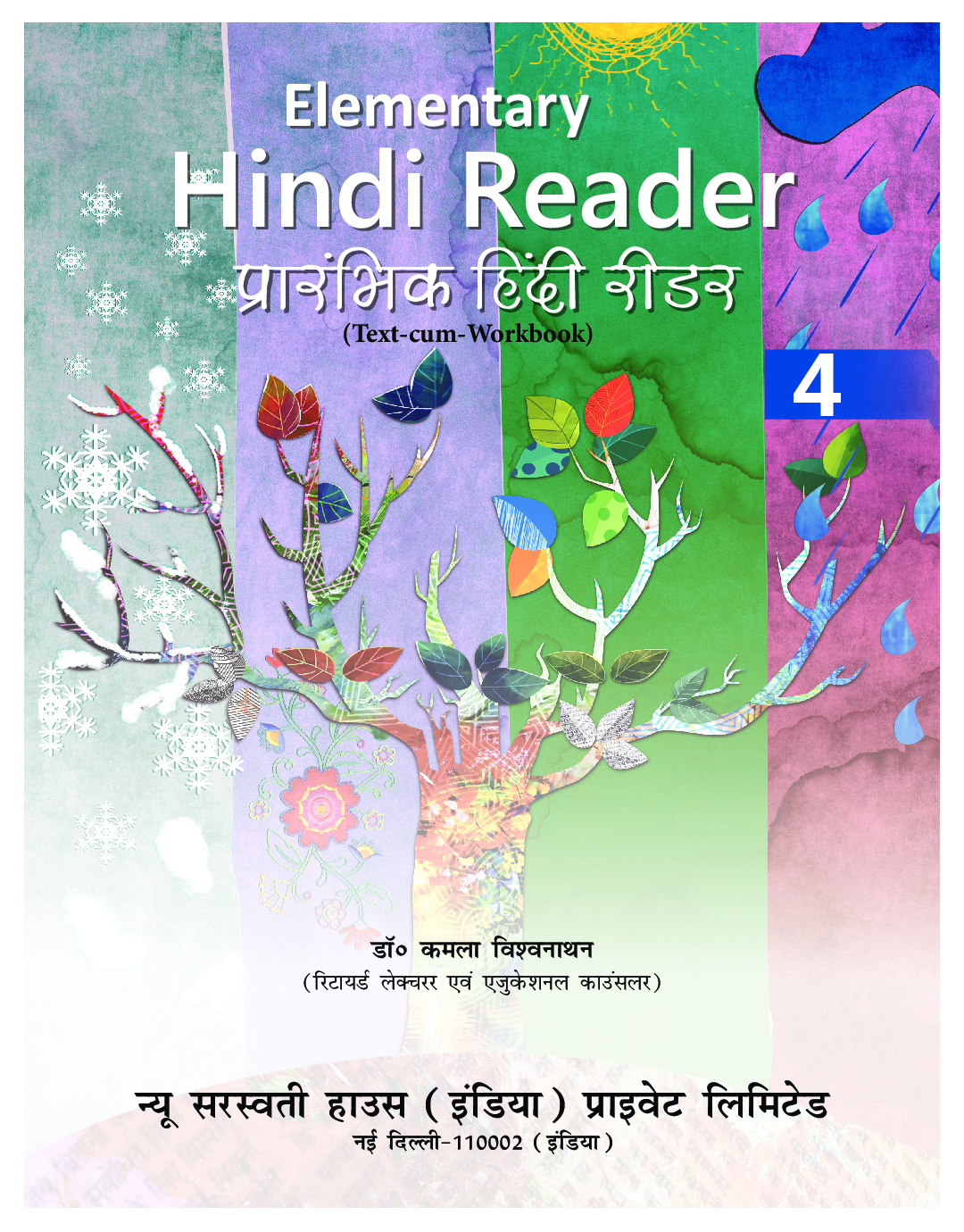Download Elementary Hindi Reader For Class 4 PDF Online by Kamala