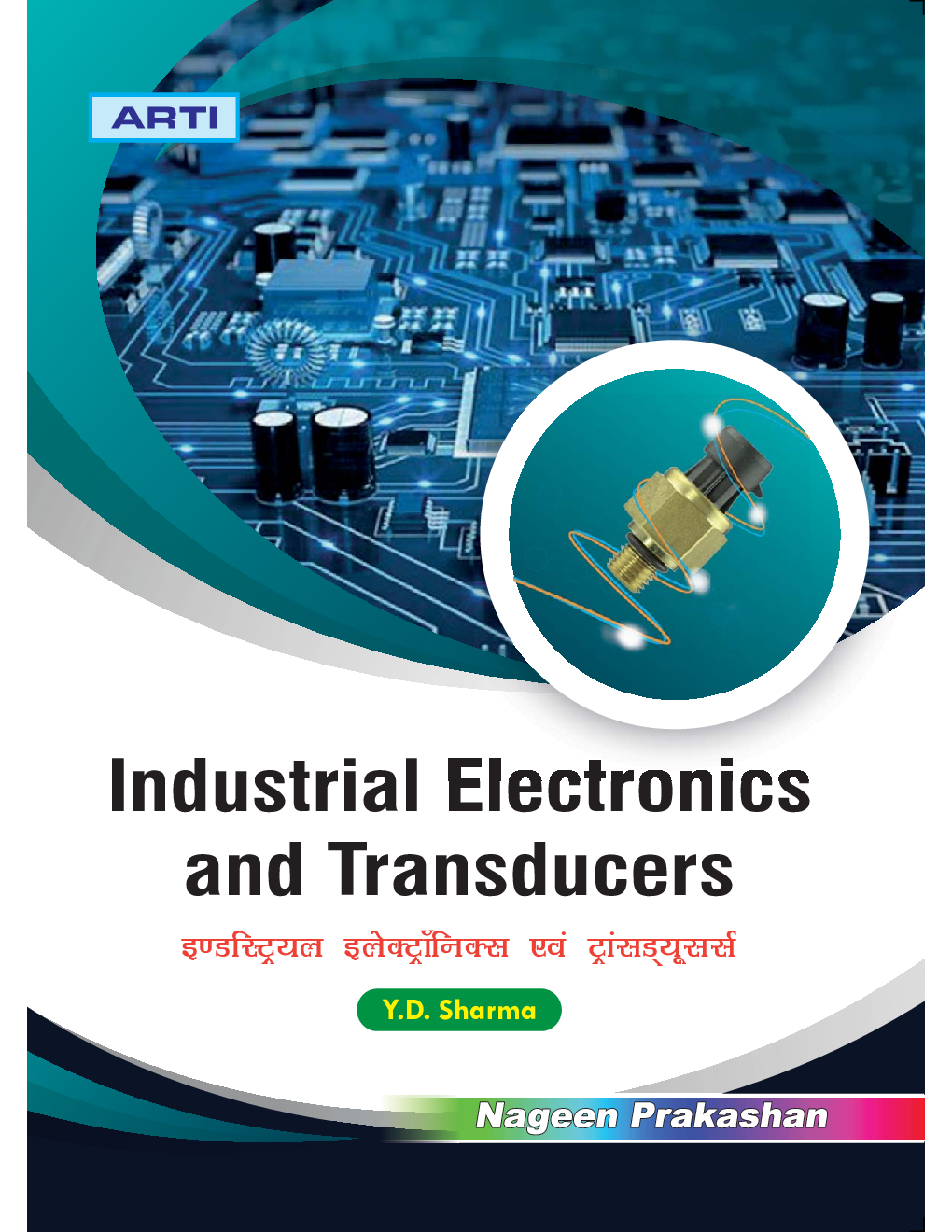इंडस्ट्रियल इलेक्ट्रानिक्स एवं ट्रांसड्यूसर्स - Page 1