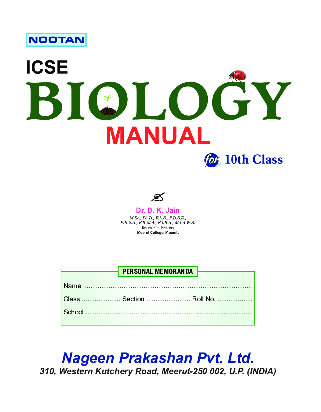 Download ICSE Class 10 Biology Lab Manual PDF Online 2020 by Dr. D. K. Jain