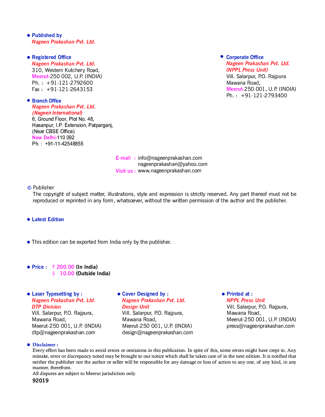 ISC Physics Lab Manual For Class - XII - Page 3