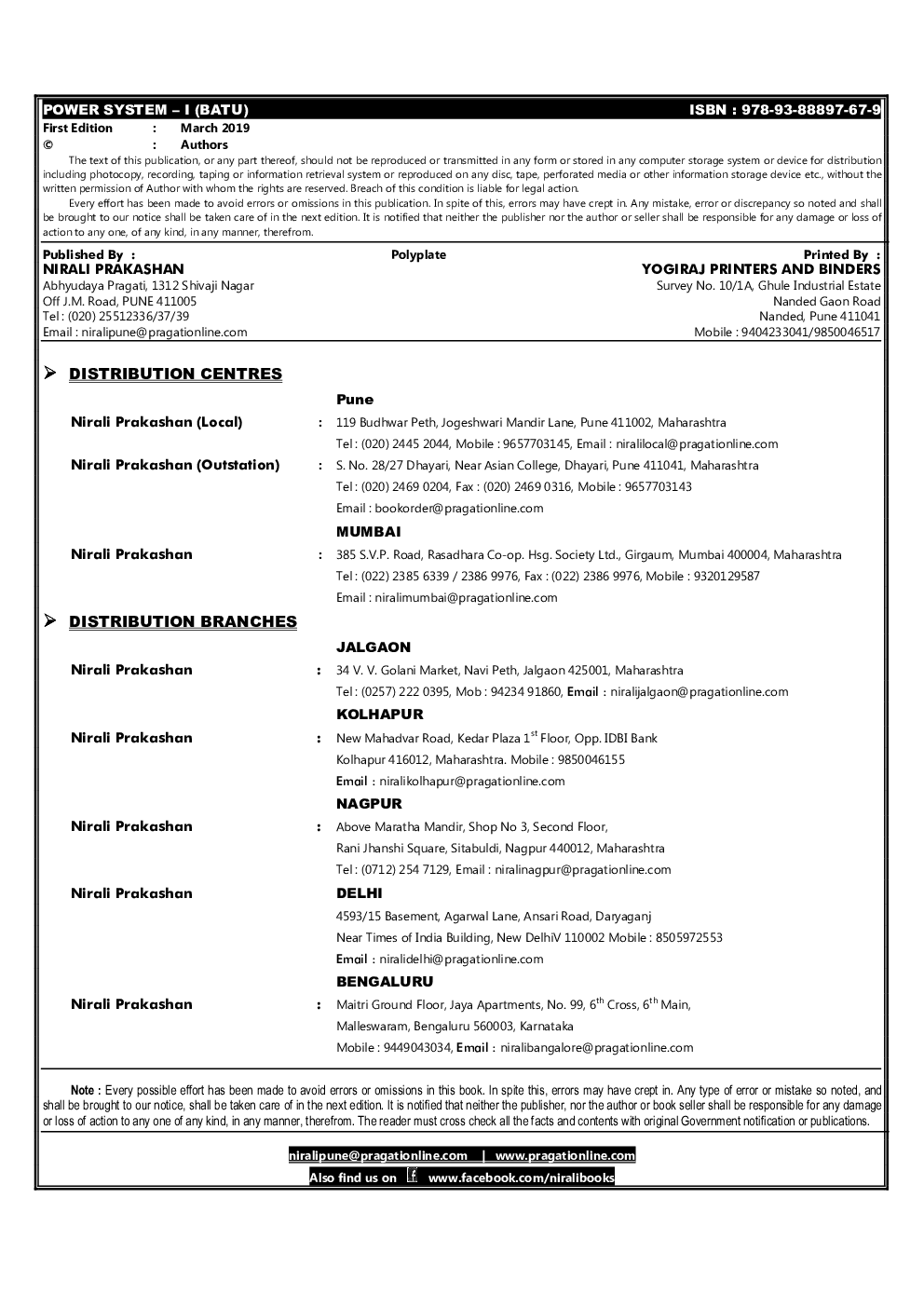 Power System – I - Page 3