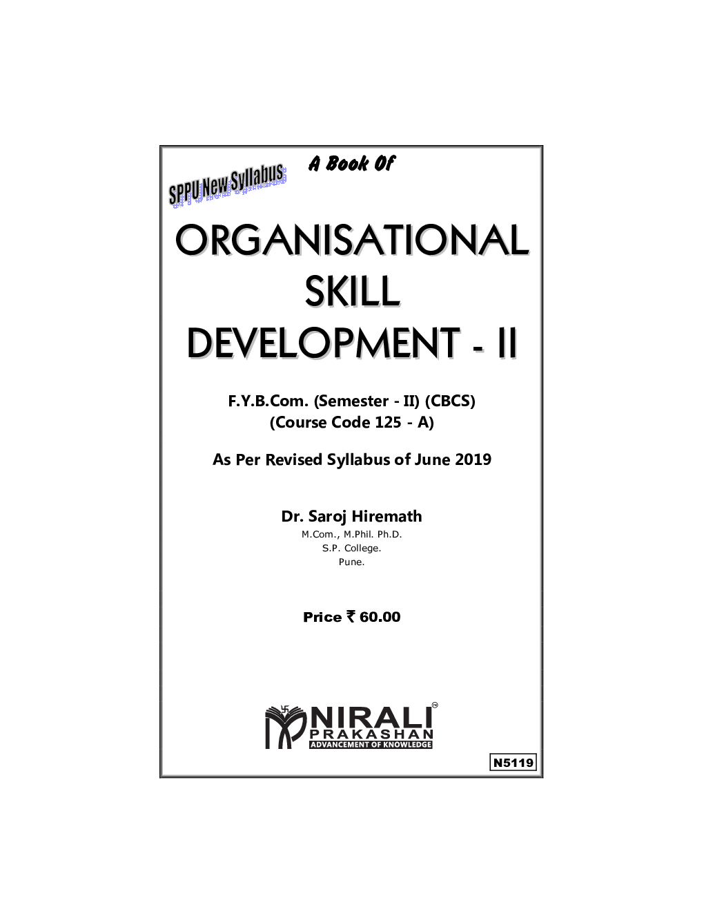 Organisational Skill Development-II - Page 2