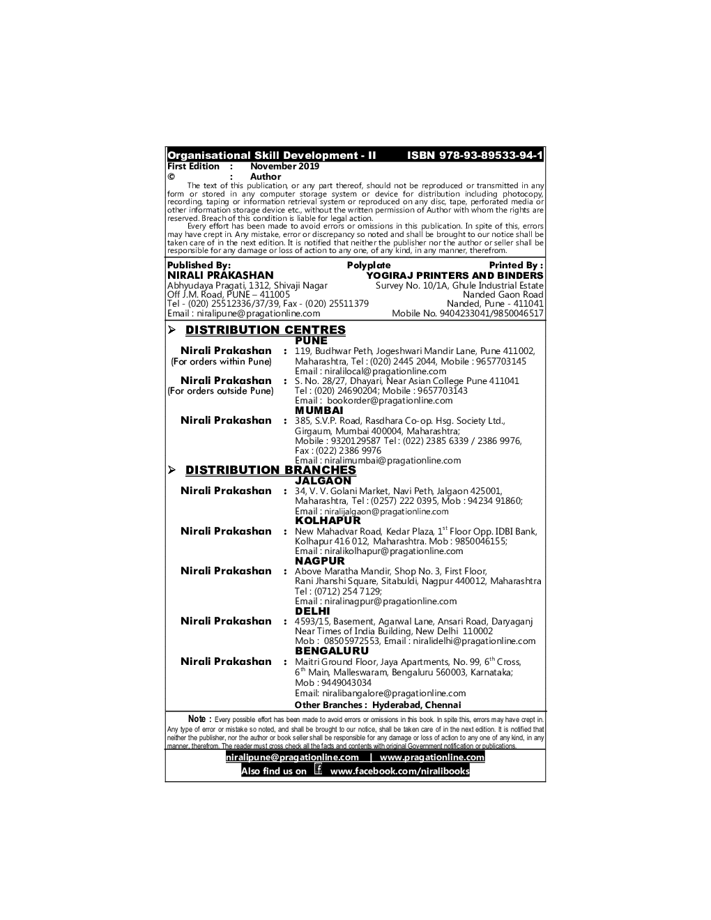 Organisational Skill Development-II - Page 3
