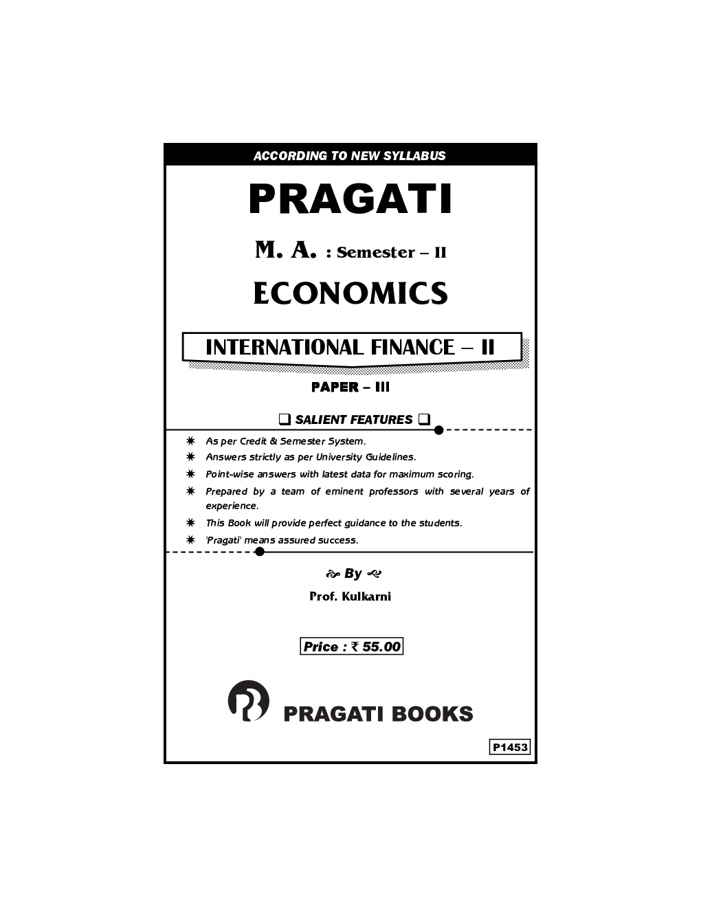 International Finance Paper-3  - Page 2