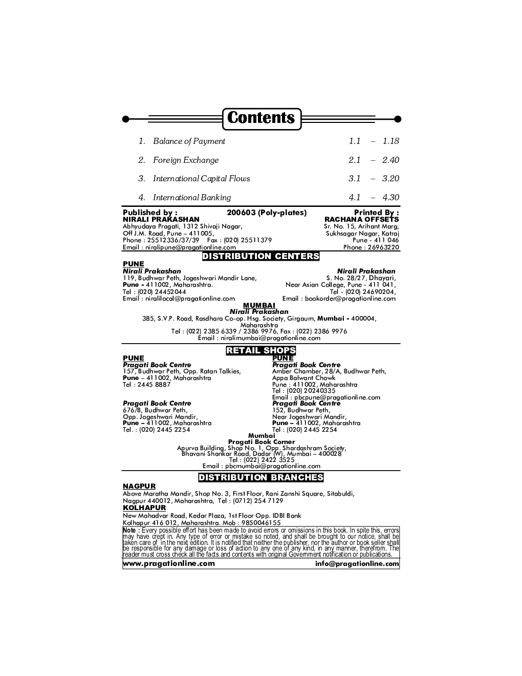 International Finance Paper-3  - Page 3