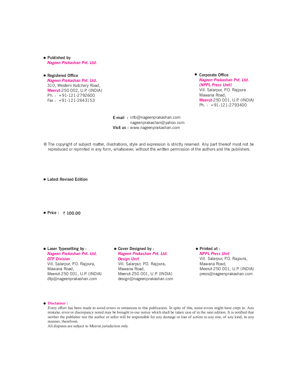 UP Board Practical Physics For Class - XI - Page 3