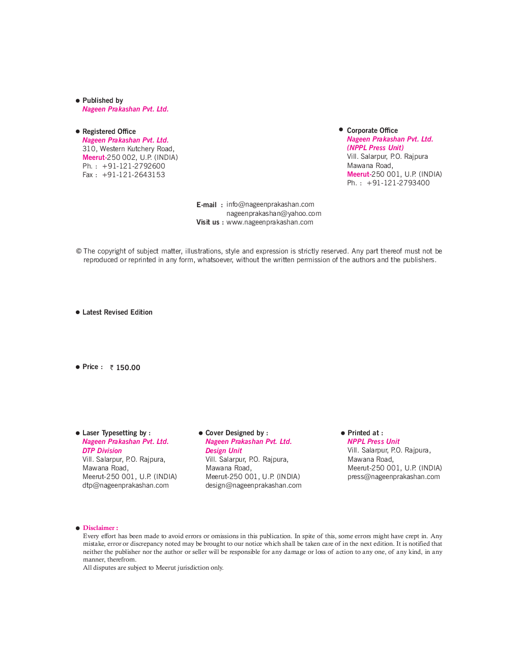 UP Board Practical Physics For Class - XII - Page 3