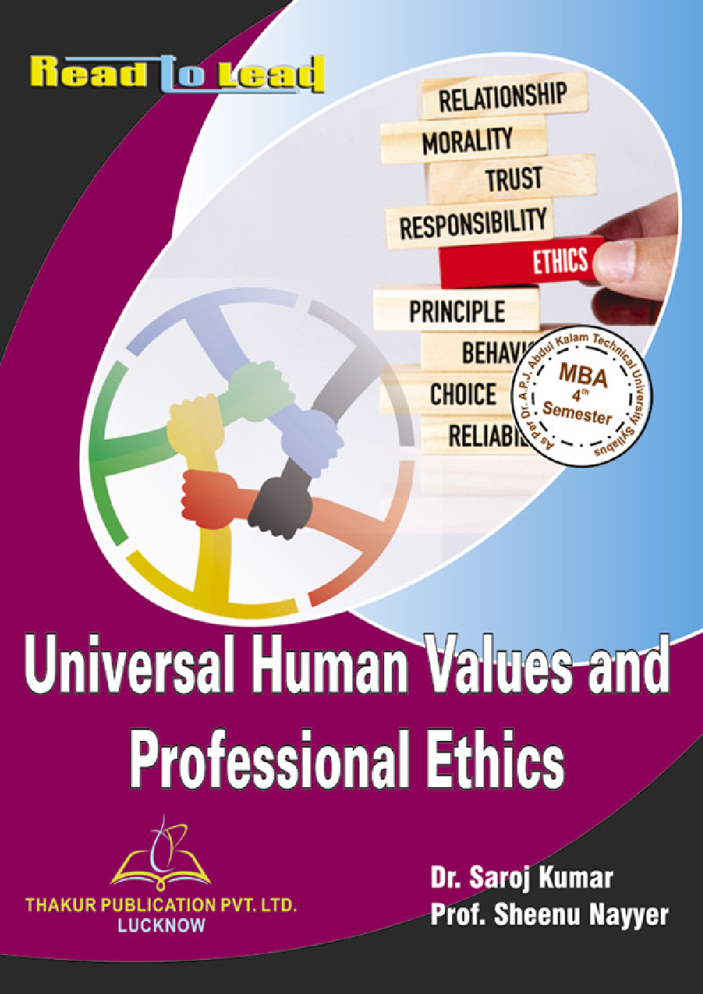 Universal Human Values And Professional Ethics - Page 1