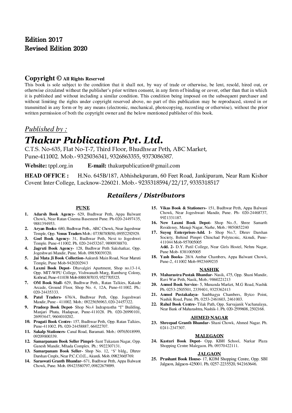 Consumer Behaviour - Page 3