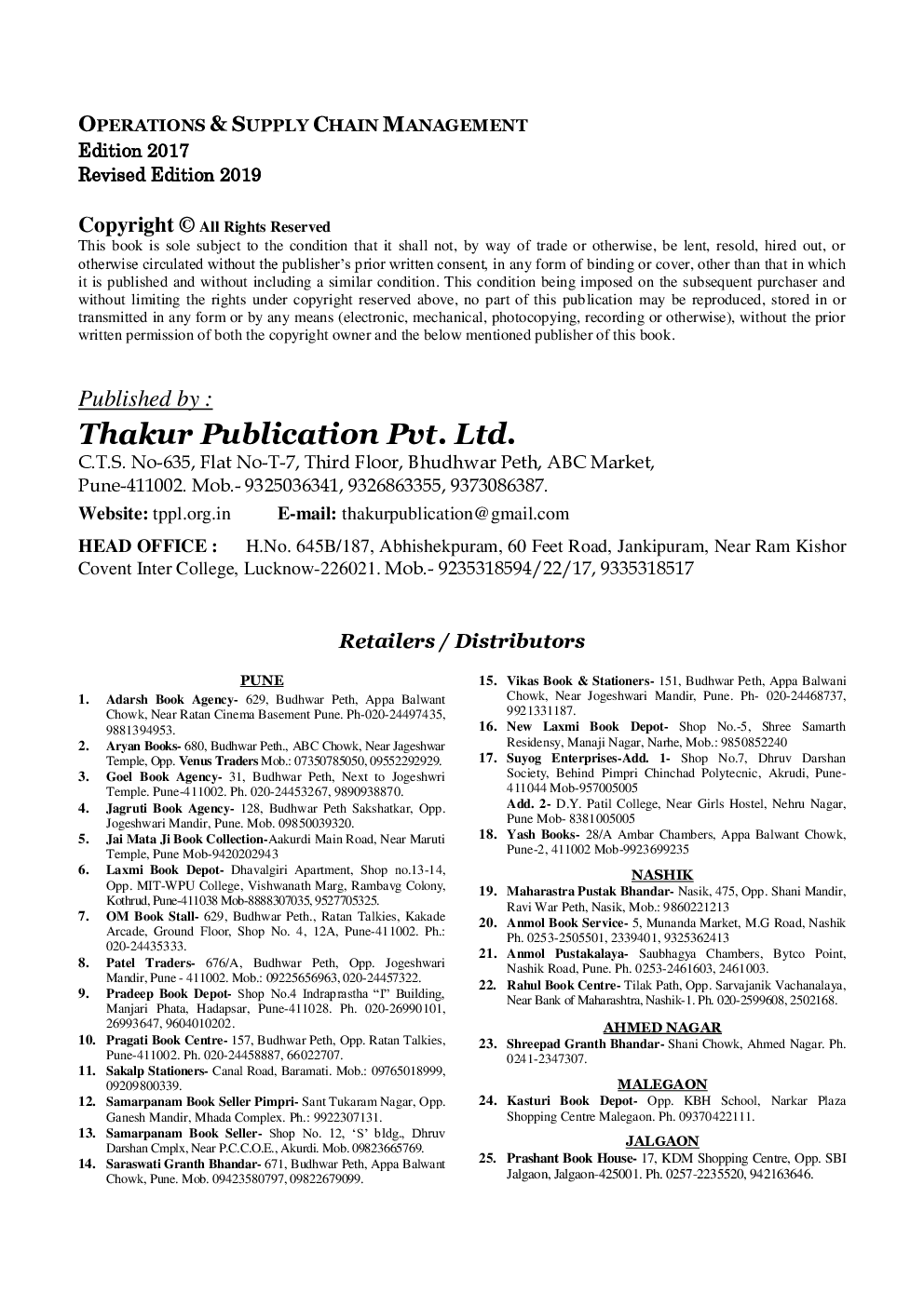 Operations & Supply Chain Management - Page 3