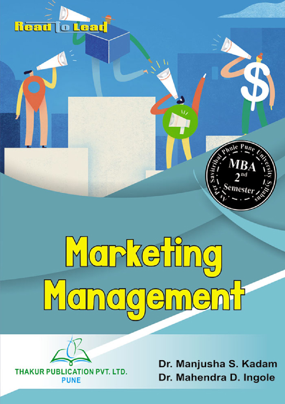 Marketing Management - Page 1