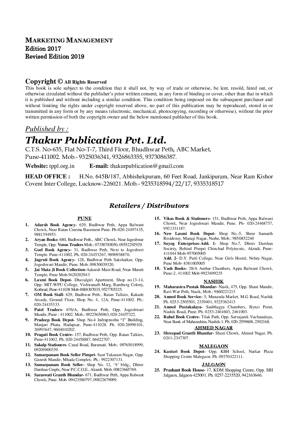 Marketing Management - Page 3