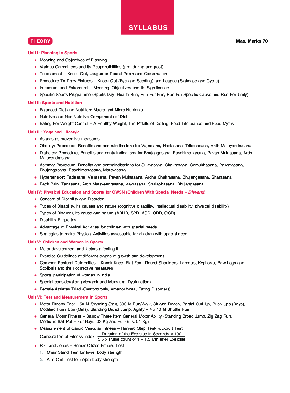 शारीरिक शिक्षा कक्षा 12 - Page 5