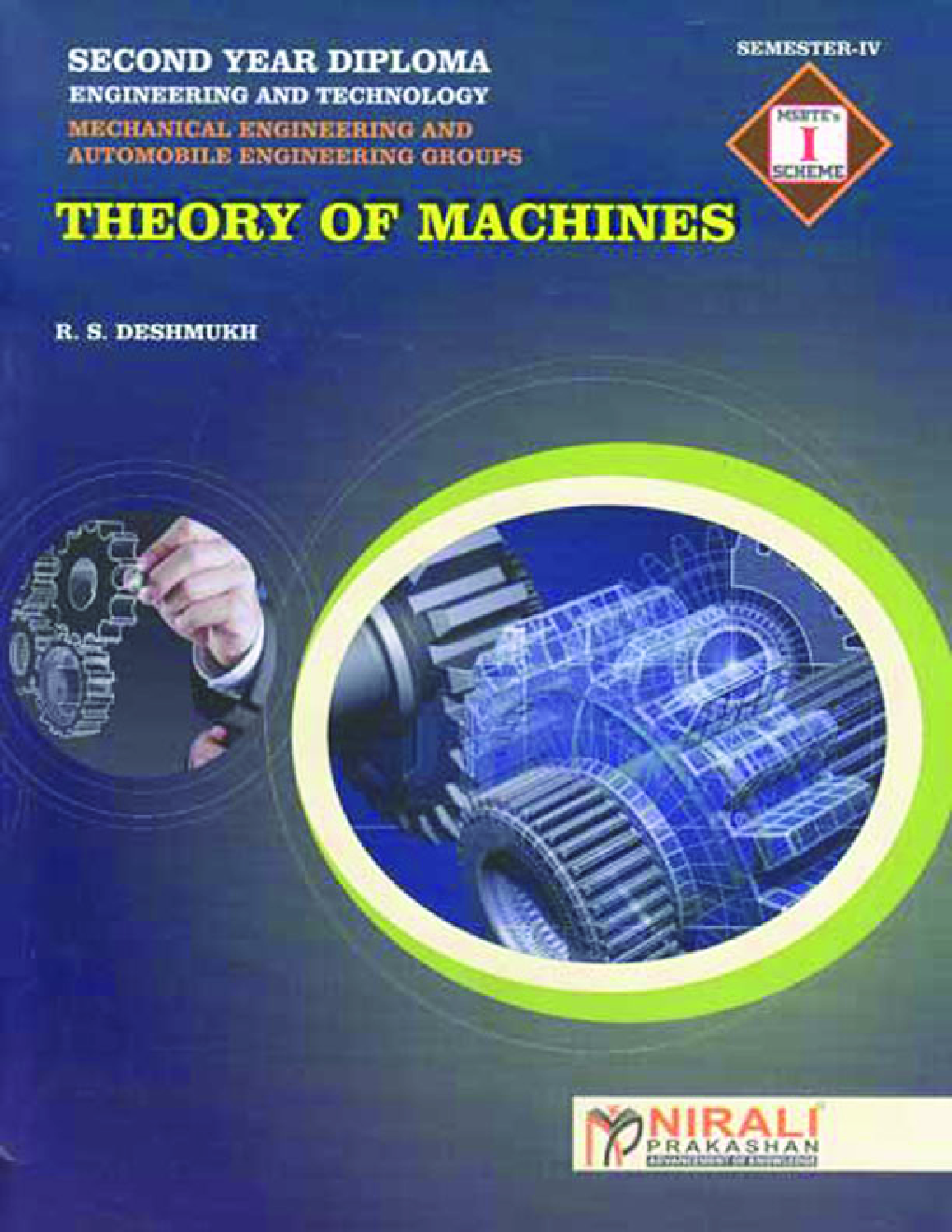 Theory Of Machines - Page 1