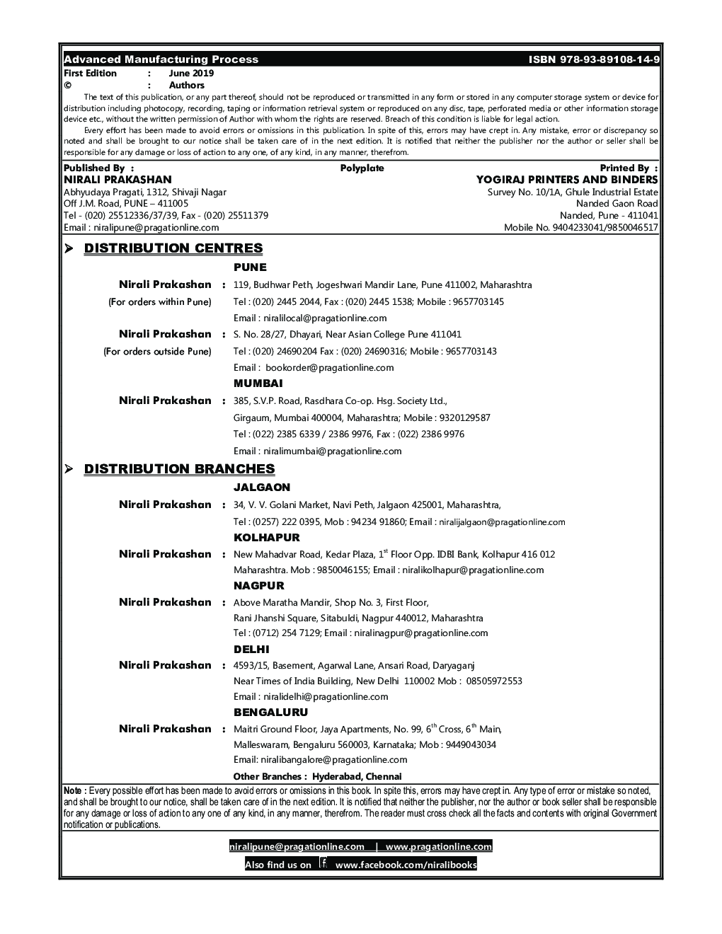 Advanced Manufacturing Processes - Page 3