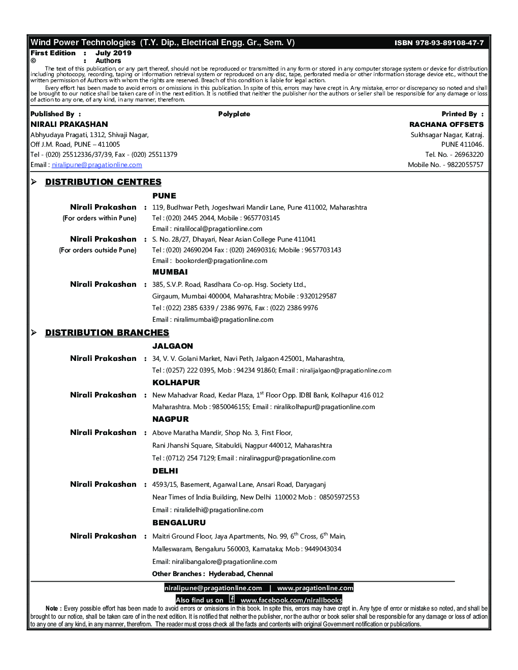 Wind Power Technologies - Page 3