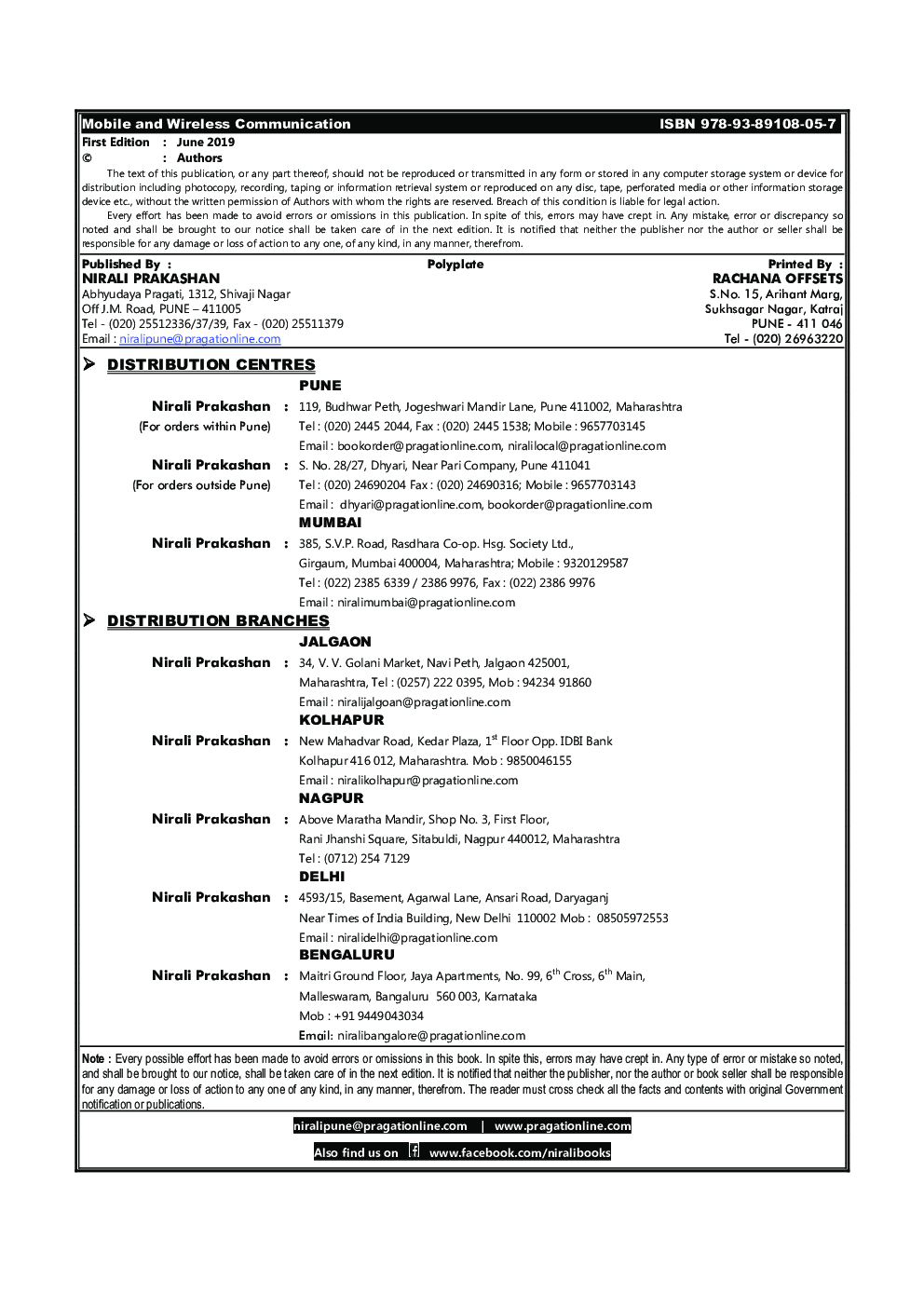 Mobile And Wireless Communication - Page 3