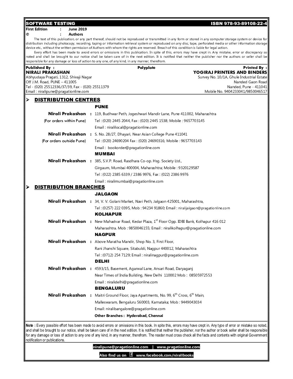 Software Testing - Page 3