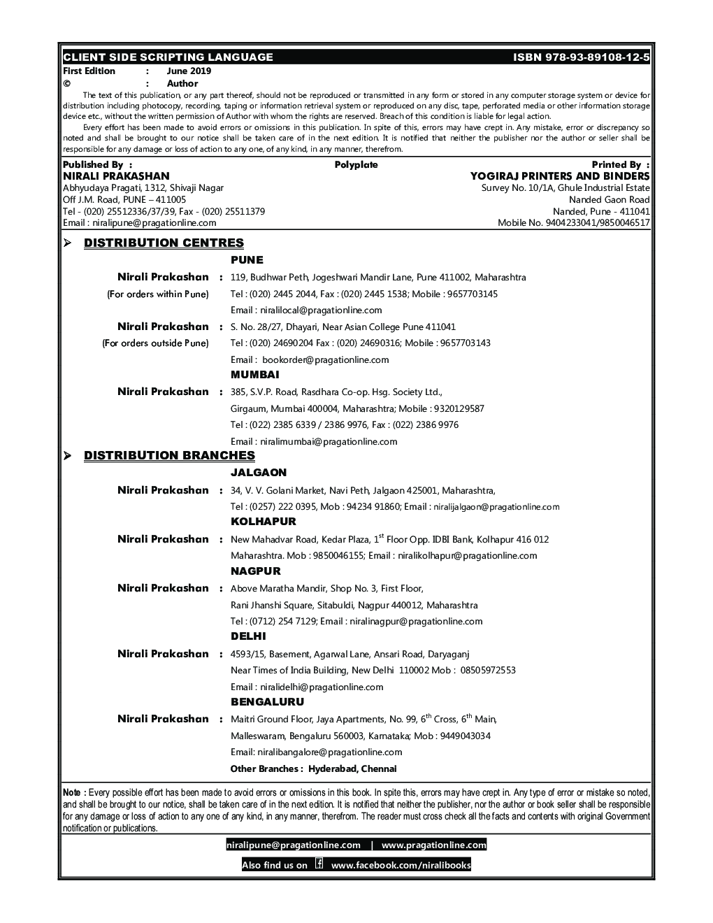 Client Side Scripting Language - Page 3