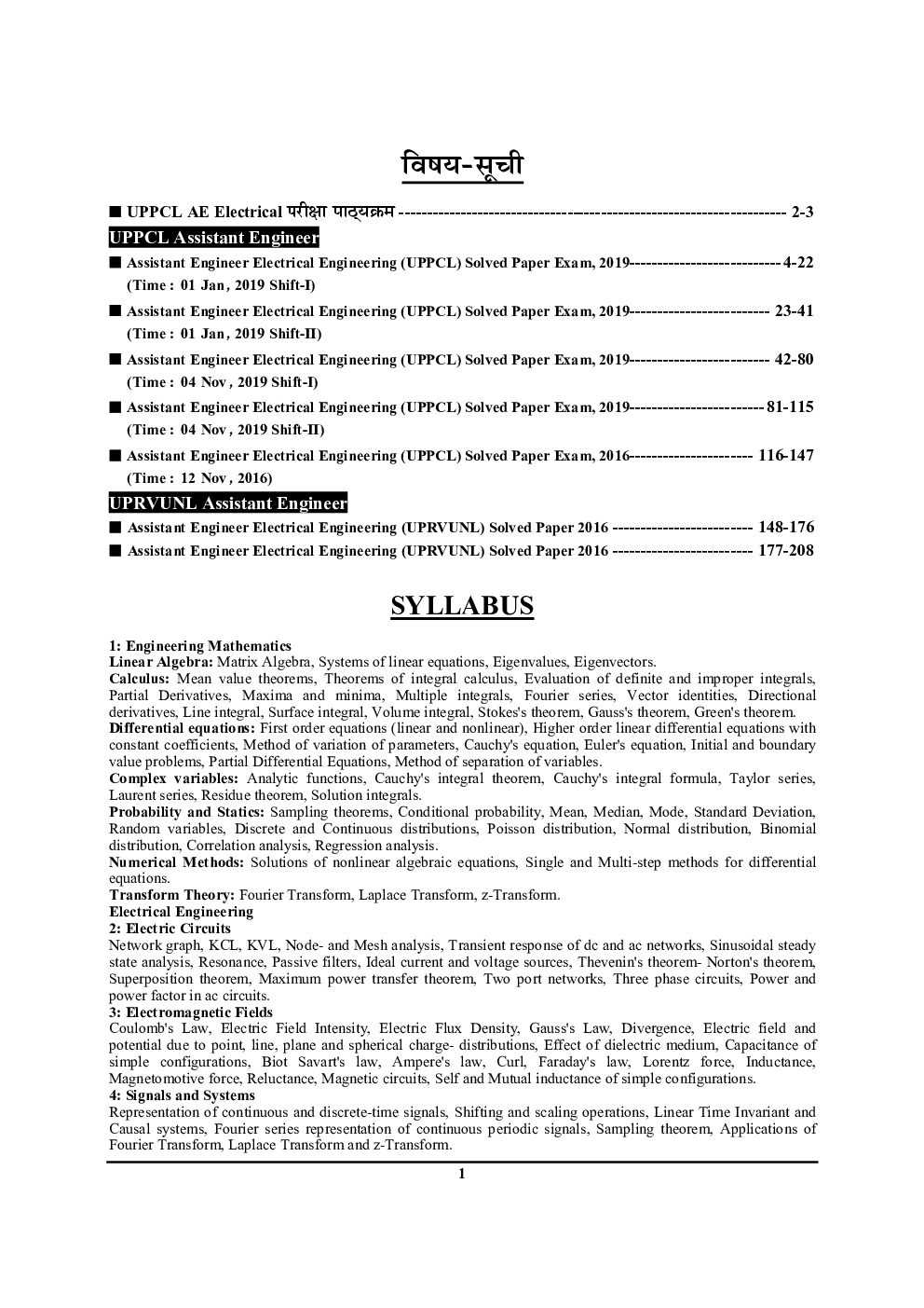 UPPCL/UPRVUNL Assistant Engineer Electrical Engineering Solved Papers (2020-21) - Page 3