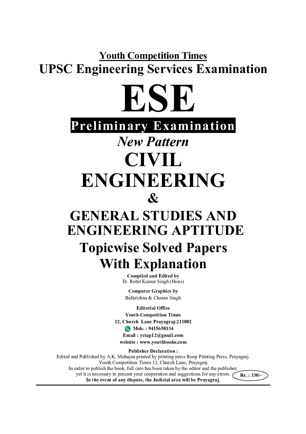 IES/ESE Prelims Exam Civil Engineering Solved Papers (2020-21) - Page 2