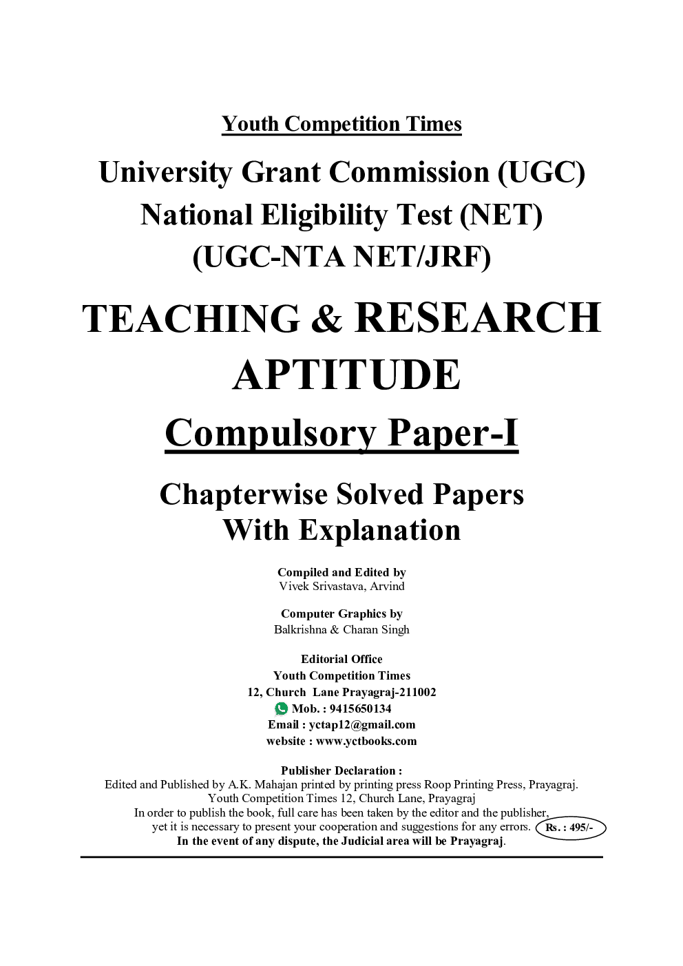 UGC-NET/JRF Compulsory Paper - I Teaching And Research Aptitude Chapterwise Solved Papers (2020-21) - Page 2