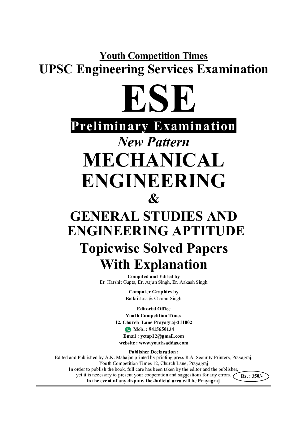 IES/ESE Prelims Exam Mechanical Engineering Solved Papers - Page 2