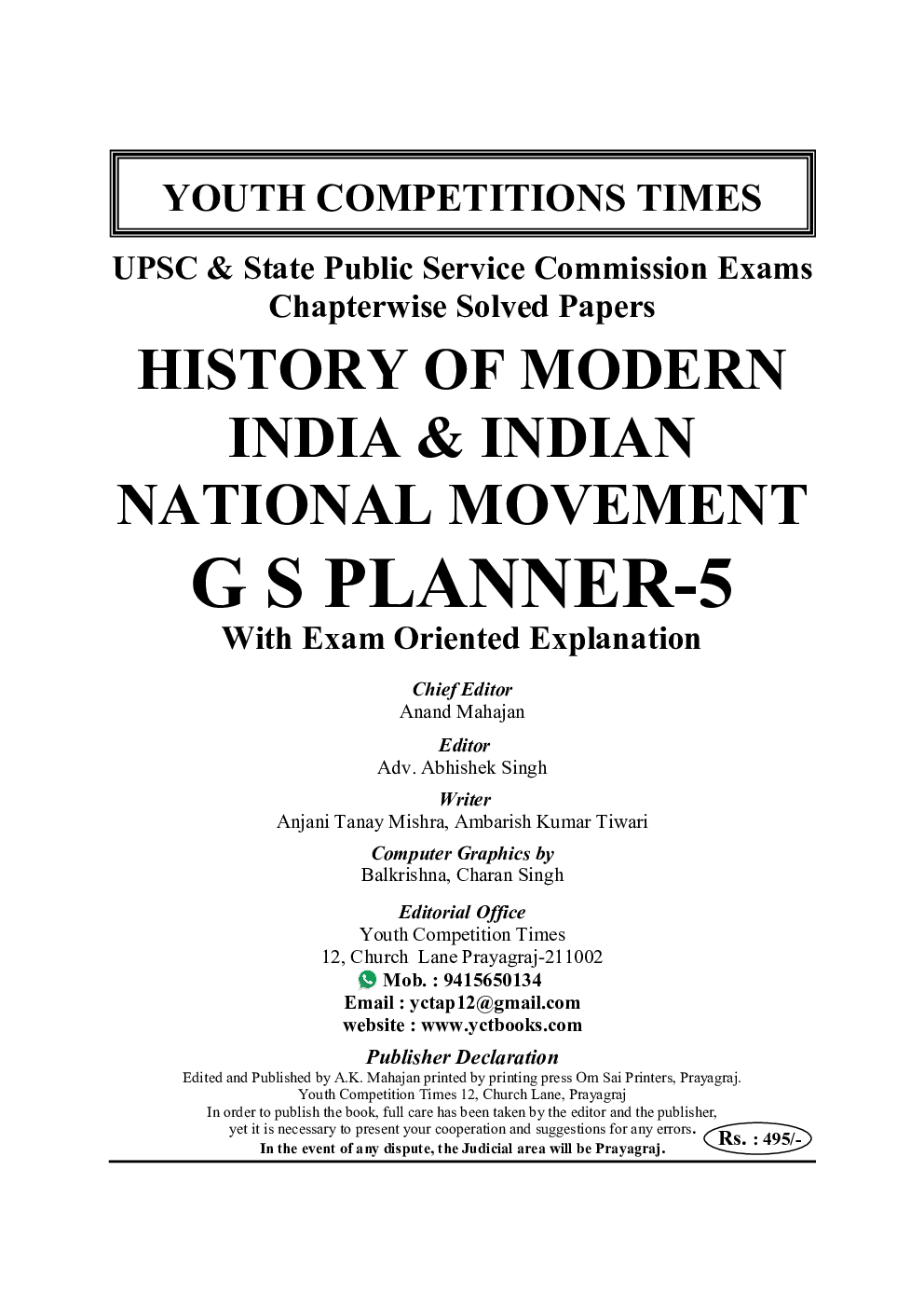 IAS/PCS Modern Indian History & Indian National Movement Solved Papers - 5 (General Knowledge) (2020-21) - Page 2