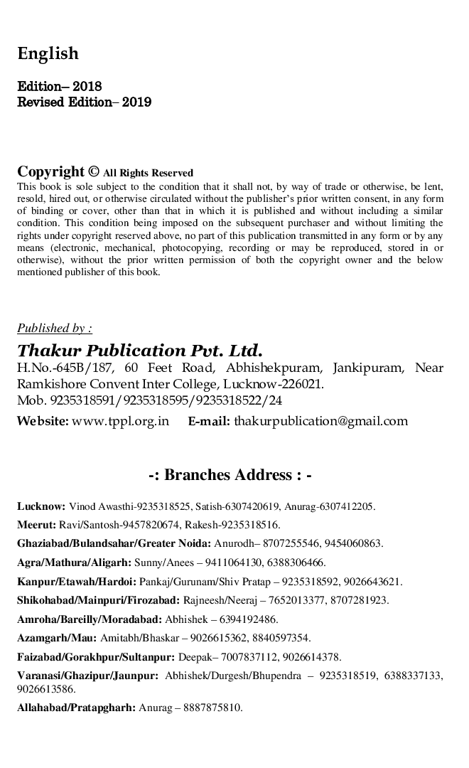 English For D.El.Ed (4th Sem) - Page 3