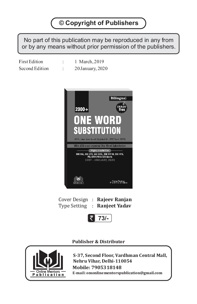 Error Free 2000+ One Word Substitution - Page 3