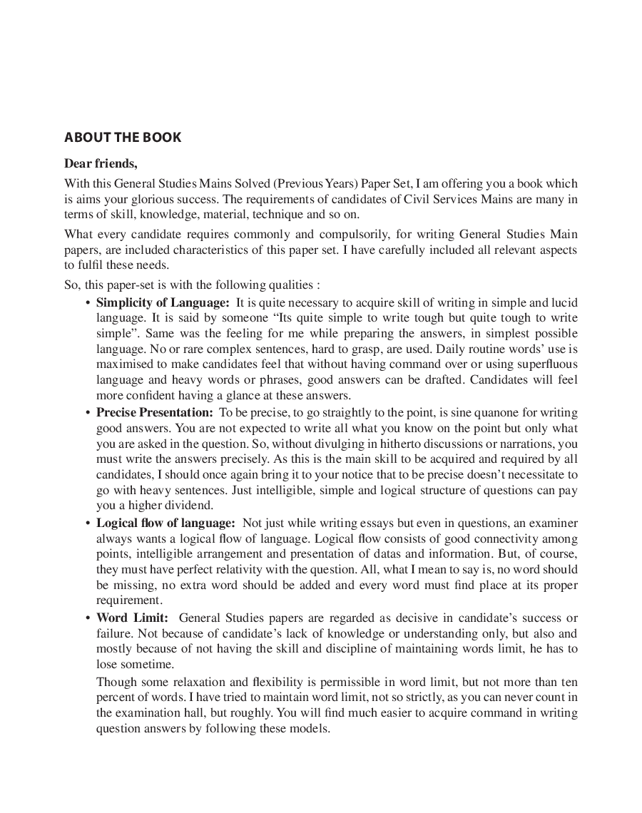 UPSC (IAS) Mains - General Studies Solved Papers  - Page 4