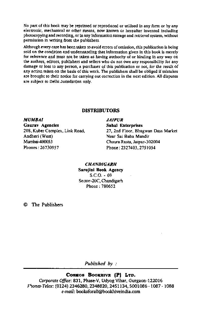 Public Administration Part-II (Indian Administration) - Page 3