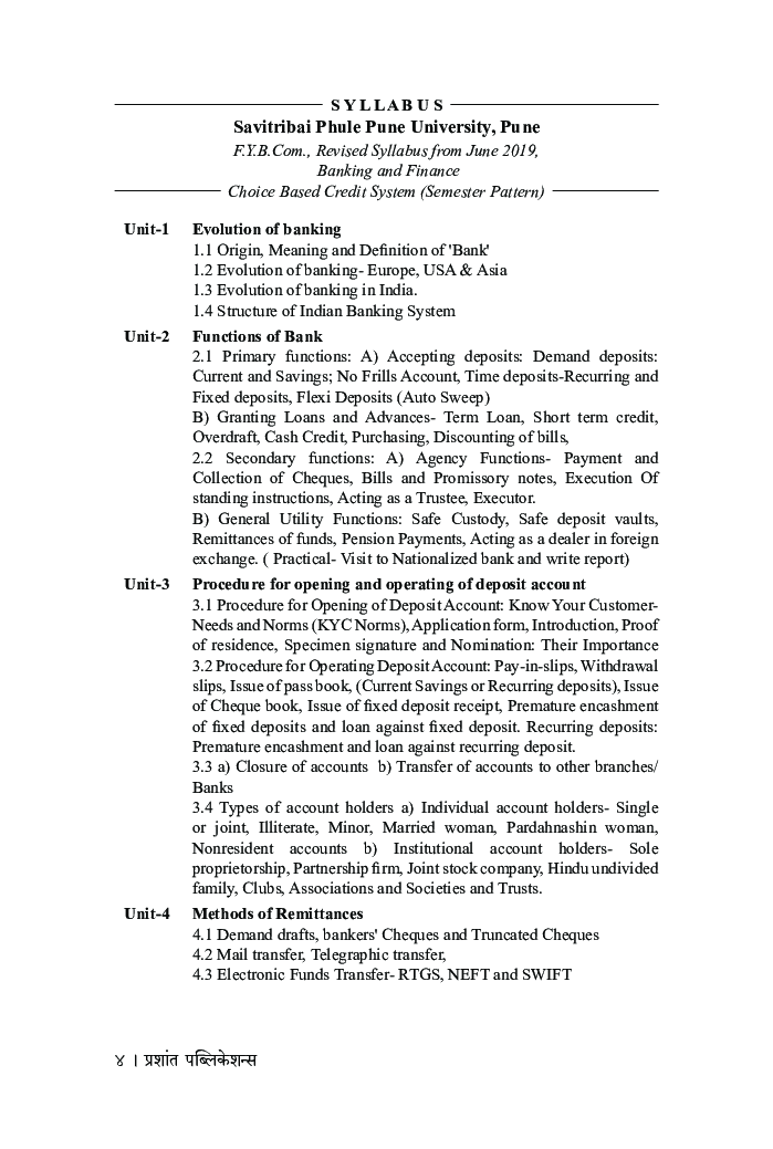 बँक व्यवसायाची मूलतत्त्वे (भाग - 1) - Page 5