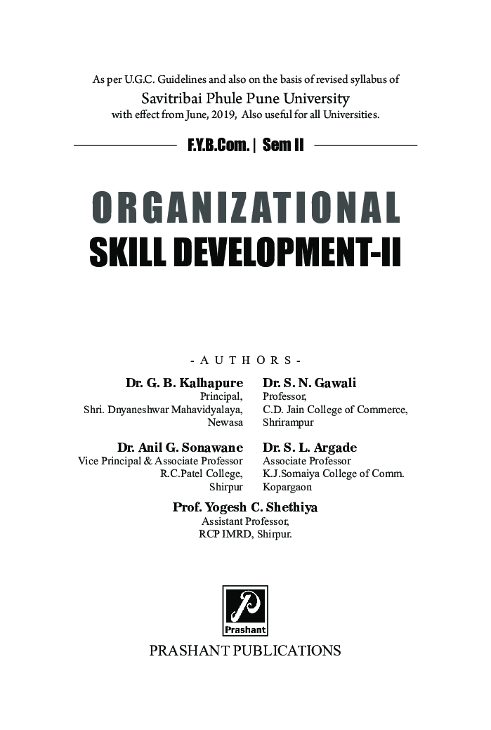 Organizational Skills Development (Part - II) - Page 2