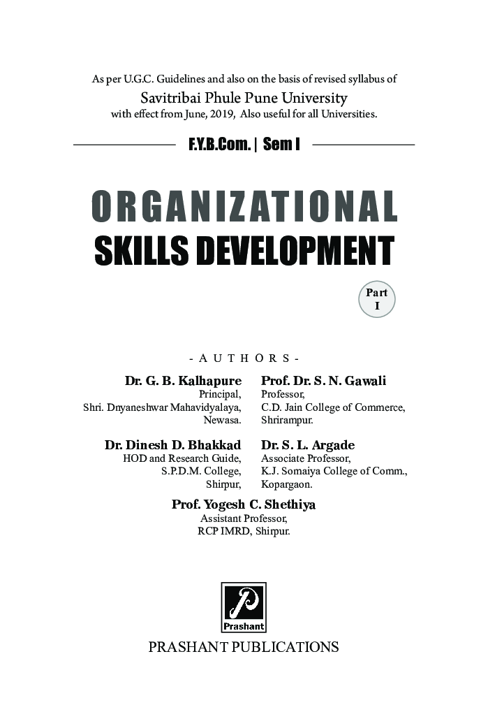 Organizational Skills Development (Part - I) - Page 2