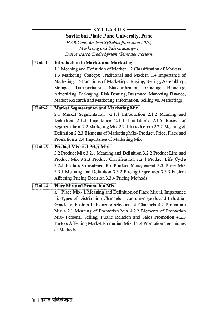 विपणन आणि विक्रयकला (भाग-1) - Page 5