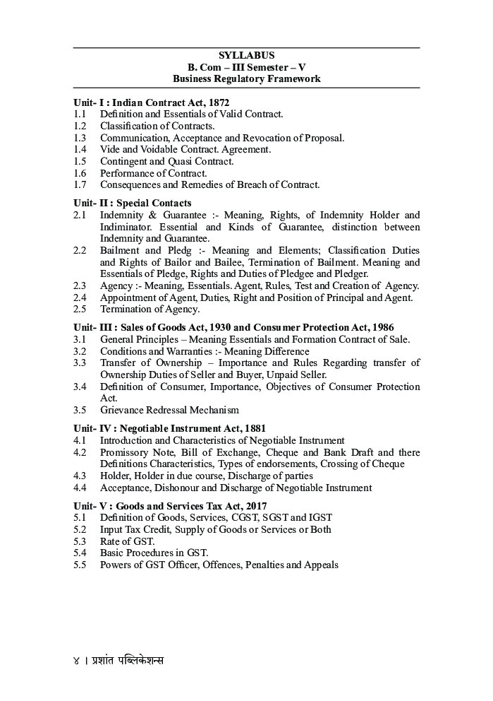 व्यवसाय नियामक कायदे - Page 5