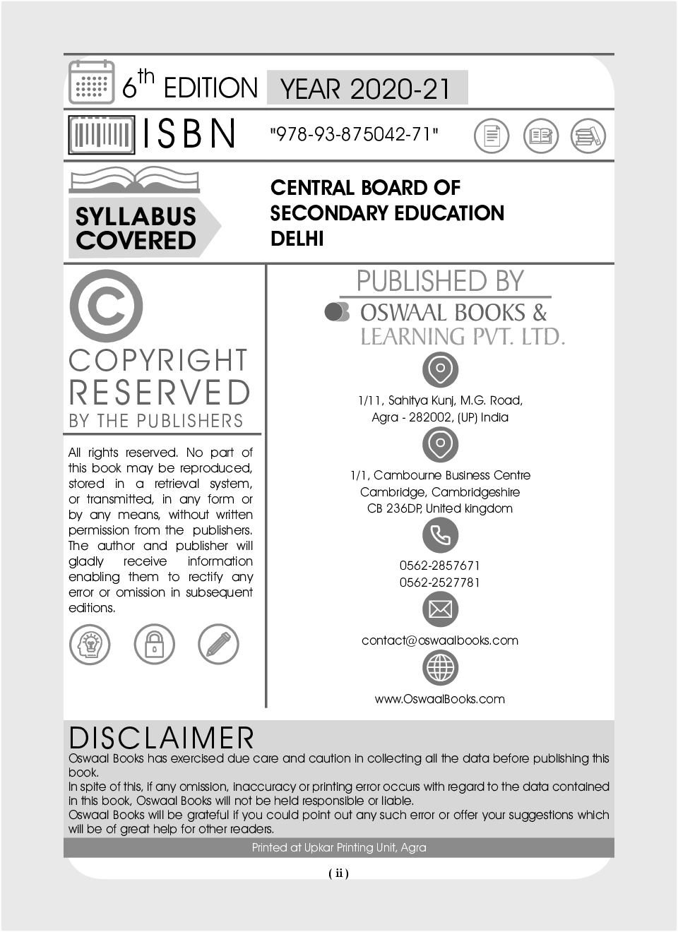 download oswaal ncert cbse class 8 science pullout worksheets pdf