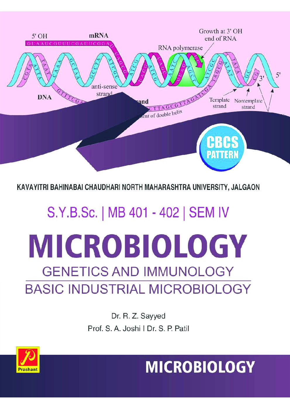 Microbiology - Page 1