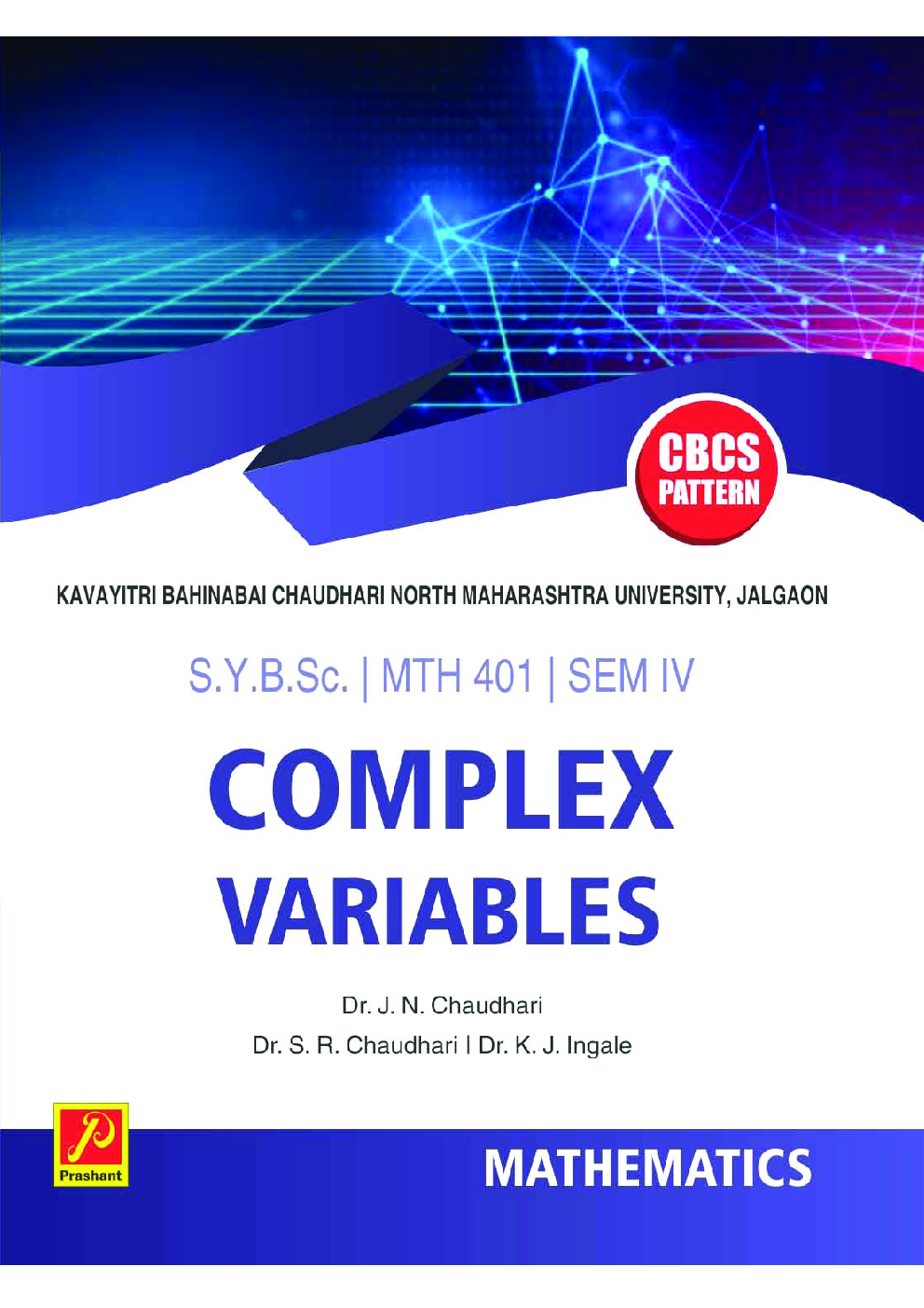Complex Variables - Page 1