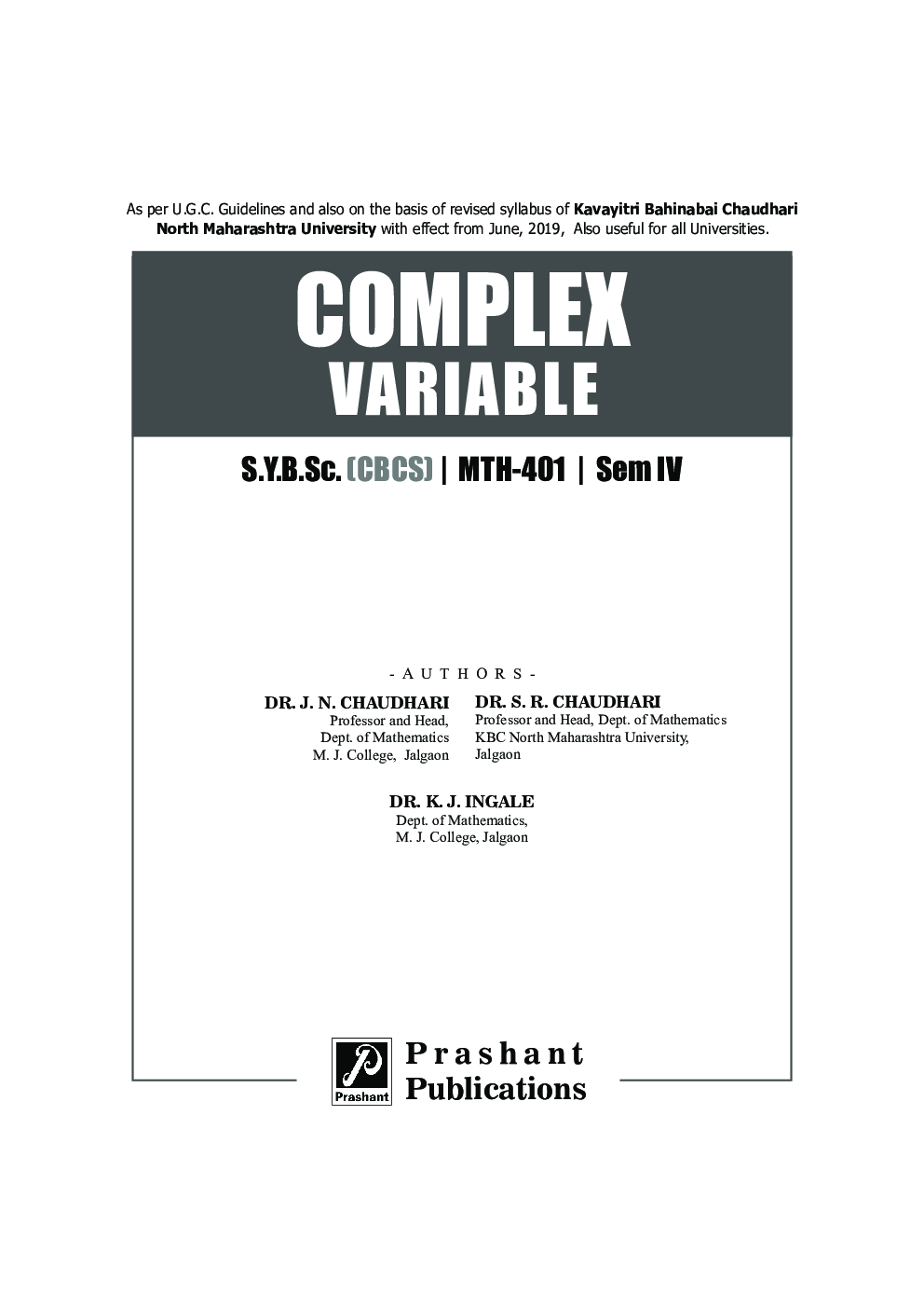 Complex Variables - Page 2